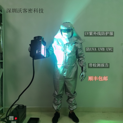 UV防护服 品牌WKM 型号WKM-1 含UV涂成层（可分开出售）